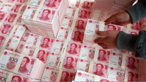 ຈີນ ປະກາດປັບຫລຸດອັດຕາສ່ວນເງິນດາວຂັ້ນຕໍ່າ ໃນການຊື້ອະສັງຫາລິມະຊັບ ຢູ່ລະດັບ 30%