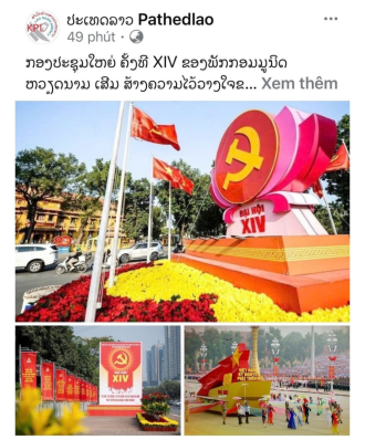 14th National Congress expected to reinforce public trust in Communist Party of Vietnam: Lao media 