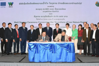 MoU Signed for “Forest Development Village” Project