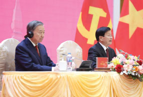 ແຈ້ງຜົນສຳເລັດກອງປະຊຸມໃຫຍ່ຜູ້ແທນທົ່ວປະເທດ ຄັ້ງທີ XII ຂອງພັກ ປປ ລາວ ຕໍ່ການນຳພັກກອມມູນິດຫວໜດນາມ