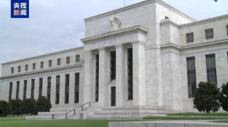 ທະນາຄານກາງ ສ.ອາເມລິກາ ປະກາດ ຈະສືບຕໍ່ຮັກສາ ອັດຕາດອກເບ້ຍພື້ນຖານ