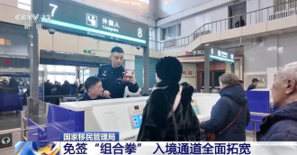 ຈຳນວນ ຄົນເຂົ້າ-ອອກເມືອງ ຢູ່ ຈີນ ສ້າງຕົວເລກສະຖິຕິສູງສຸດ ຄັ້ງປະຫວັດສາດ