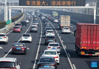 China predicts over 285 million inter-regional trips on first day of Spring Festival holiday