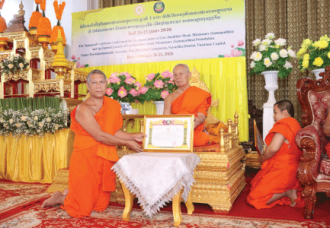 ມອບໃບຢັ້ງຢືນໃຫ້ພະສະມະນະທູດລາວ