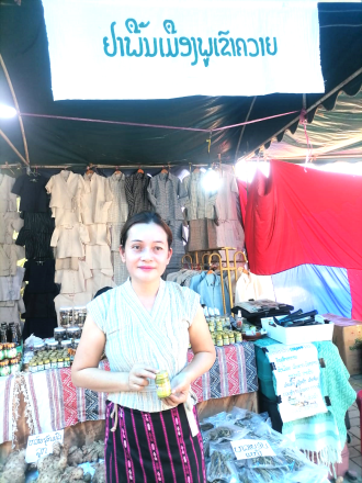 ຢາພື້ນເມືອງ “ພູເຂົາຄວາຍ” ສິນຄ້າຄຸນນະພາບຕອບໂຈດສັງຄົມ 