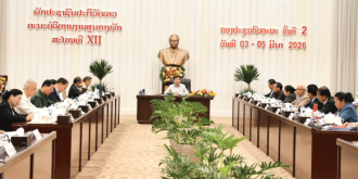 ຄະນະບໍລິຫານງານສູນກາງພັກ ສະໄໝທີ XII ດຳເນີນກອງປະຊຸມຄົບຄະນະ ຄັ້ງທີ 2