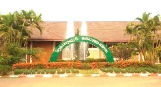 ໂຮງໝໍແຂວງວຽງຈັນ ເປັນໂຮງໝໍຕົວແບບການລ້ຽງລູກດ້ວຍນົມແມ່ ປະຈຳປີ 2025