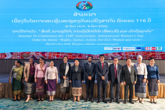 Lao Women&rsquo;s Union, partners mark International Women&rsquo;s Day 2026