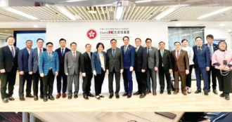 ລາວ-ຈີນ ແລກປ່ຽນການສົ່ງເສີມການລົງທຶນ