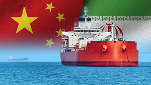  ອີຣານ ເລັ່ງສືບຕໍ່ສົ່ງນໍ້າມັນຫລາຍລ້ານຖັງ ໃຫ້ ຈີນ