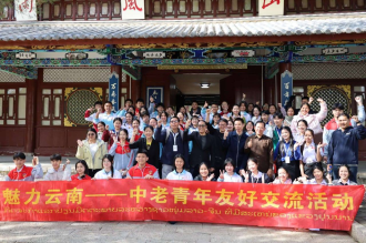 ນັກຮຽນມັດທະຍົມ ລາວ- ຈີນ ສືບຕໍ່ພົບປະແລກປ່ຽນບົດຮຽນຮ່ວມກັນ