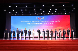 Laos–China 500kV Power Interconnection Project Officially Begins Operation