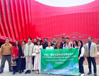 Guizhou Shines as Global Media Spotlight Culture and Nature