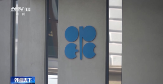 ສະຫະນະຄອນ ເອມີເຣດ ອາຣັບ ປະກາດຈະຖອນຕົວອອກຈາກ ໂອເປັກ-ກົນໄກໂອເປັກ+