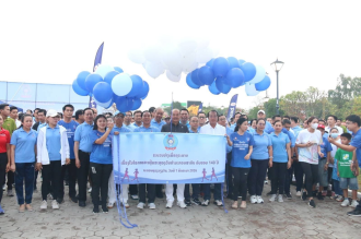 Walk for Health Marks 140th Anniversary of International Workers&rsquo; Day in Vientiane