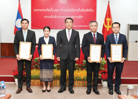 ປະ​ກາດ​ແຕ່ງ​ຕັ້ງ​ກົງ​ຈັກ​ການ​ຈັດ​ຕັ້ງ ແລະ ແຕ​່ງ​ຕັ້ງຕຳ​ແໜ່ງ​ບໍ​ລິ​ຫານ ຂັ້ນ​ຫົວ​ໜ້າ​ກົມ​ຂອງ ຄ​ຕ​ພ