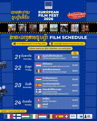 European Film Festival 2026 to Bring Four Days of European Cinema to Vientiane