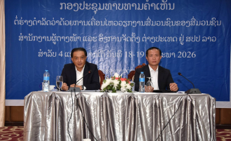 Laos Holds Final Consultation on Draft Decree Governing Foreign Media Operations