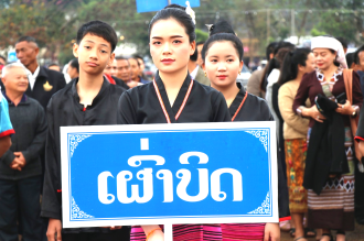 ປະຫວັດຄວາມເປັນມາ ຂອງຊົນເຜົ່າບິດ