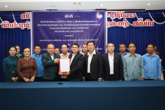 Attapeu Signs MOU for Organic Fertilizer Plant Feasibility Study