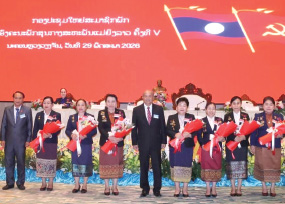 ສສຍລ ດຳເນີນກອງປະຊຸມໃຫຍ່ ສະມາຊິກພັກ ຄັ້ງທີ V 