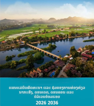 Tourism Master Plan Unveiled for Don Det–Don Khon Area