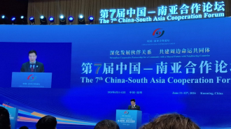 7th China-South Asia Cooperation Forum Opens in Kunming