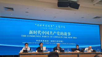 China’s Top Party School Showcases Governance Model and Anti-Corruption Drive to International Media