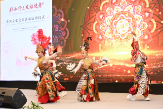 Zheng He Friendship Cultural Series Begins in Indonesia