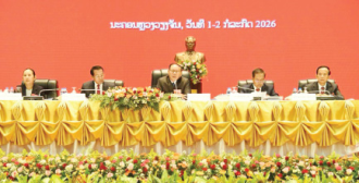 ໄຂກອງປະຊຸມວຽກງານກວດກາທົ່ວປະເທດ ຄັ້ງທີ V