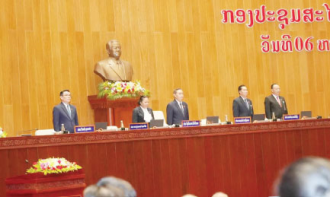 ເປີດກອງປະຊຸມສະໄໝວິສາມັນເທື່ອທີ 1 ຂອງສະພາແຫ່ງຊາດຊຸດທີ X