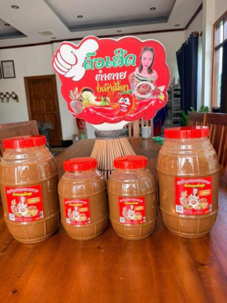 ຄົວເສີດ ສູນລວມ ປາແດກແຊບ ສືບສານພູມປັນຍາອາຫານລາວ