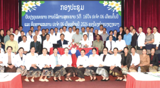 ໂຮງໝໍແຂວງຊຽງຂວາງ ສະຫລຸບວຽກງານປັບປຸງຄຸນນະພາບ 6ເດືອນຕົ້ນປີ