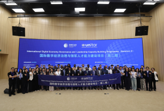 Empowering Global Digital Governance, Co-Writing a New Chapter of Inclusive Development