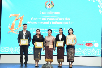  Lao Women&rsquo;s Union Holds Seminar to Promote Women Entrepreneurship