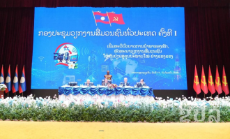  First National Media Conference Opens, Setting Vision for the Future of Lao Media