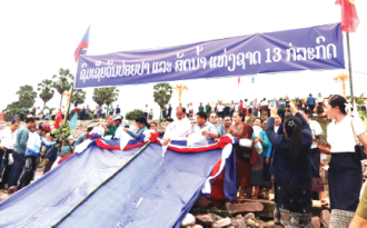 ຄຳມ່ວນ ປ່ອຍປາ 20ພັນກວ່າໂຕ ລົງສູ່ວັງສະຫງວນເຂດແມ່ນ້ຳຂອງ 