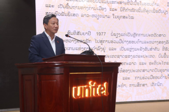  Film Screening of Red Rain Marks 49th Anniversary of Laos-Vietnam Treaty of Friendship and Cooperation