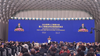  World AI Conference 2026 Opens in Shanghai, China Calls for Stronger Global AI Governance