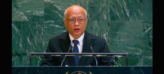  Deputy Minister Attends UN Summit on Mid-term Review of New Urban Agenda