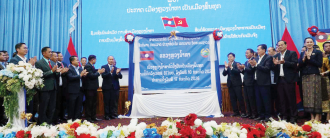 ປະກາດ ເມືອງຫລວງນໍ້າທາ ເປັນເມືອງພົ້ນທຸກ