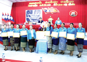 ປະກາດເມືອງຫີນເຫີບ ເປັນເມືອງສະຫະພັນແມ່ຍິງ 3 ດີ