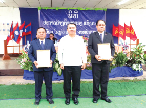 ປະກາດຕາແສງແກ້ງກະເບົາ ເມືອງໄຊບູລີ