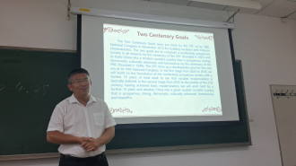Building a Modern Socialist China: Insights from Renmin University Lecture on the Five-Sphere Plan and Four-Pronged Strategy