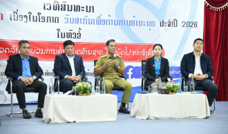 Laos Marks World Day Against Trafficking in Persons