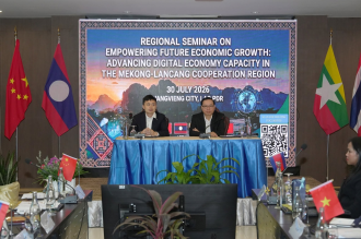  Mekong-Lancang Seminar Promotes Digital Economy Cooperation and MSME Growth