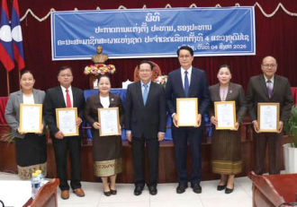 ປະກາດແຕ່ງຕັ້ງປະທານ, ຮອງປະທານຄະນະ ສສຊ ແຂວງອຸດົມໄຊ