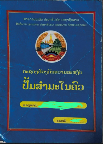 Laos Replaces Traditional Household Registration Books With Electronic Census Certificates