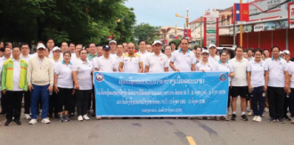 ຄຳມ່ວນ ຈັດກິດຈະກຳຍ່າງເພື່ອສຸຂະພາບ ສະຫລອງວັນສຳຄັນຂອງຊາດ