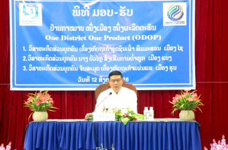 ມໍລະດົກພູມປັນຍາ ສູ່ການສ້າງເສດຖະກິດຮາກຖານທີ່ຍົງຍືນ